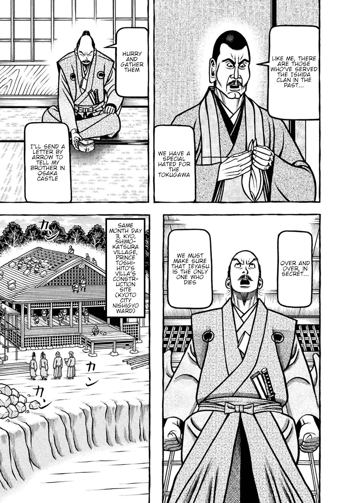 Hyougemono Chapter 244 page 13 - Chapter 244: Our GOLD