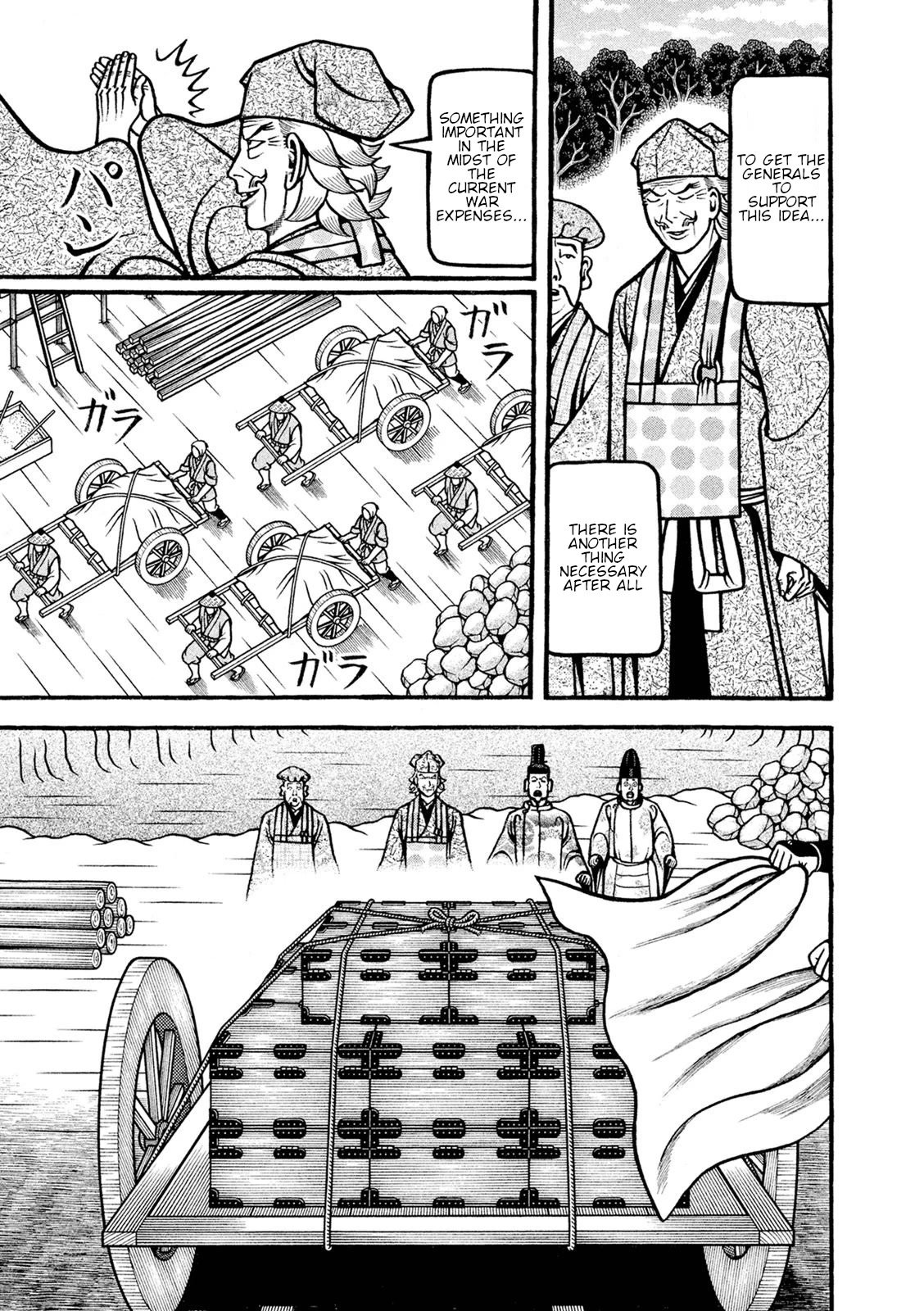Hyougemono Chapter 244 page 17 - Chapter 244: Our GOLD