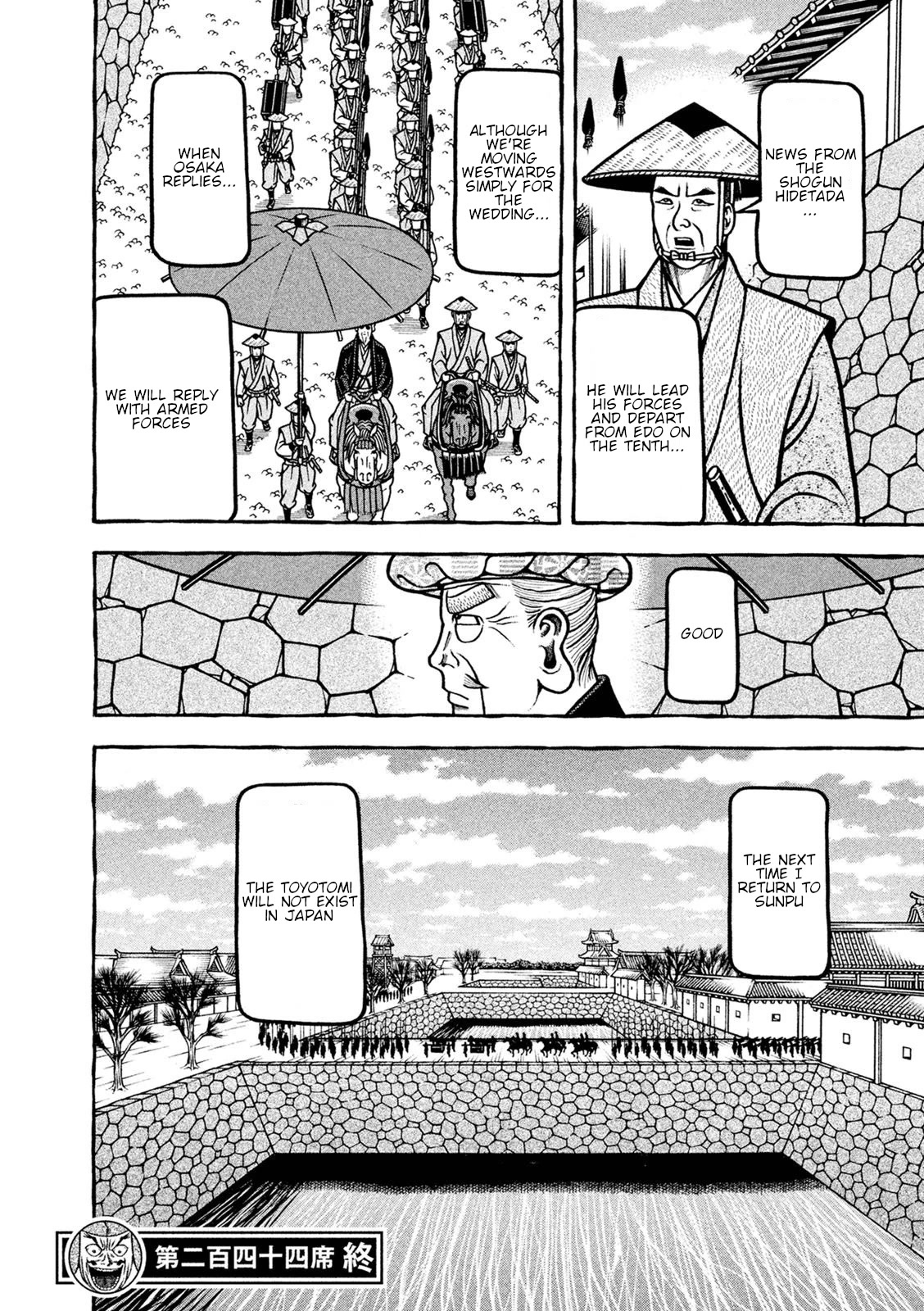 Hyougemono Chapter 244 page 20 - Chapter 244: Our GOLD