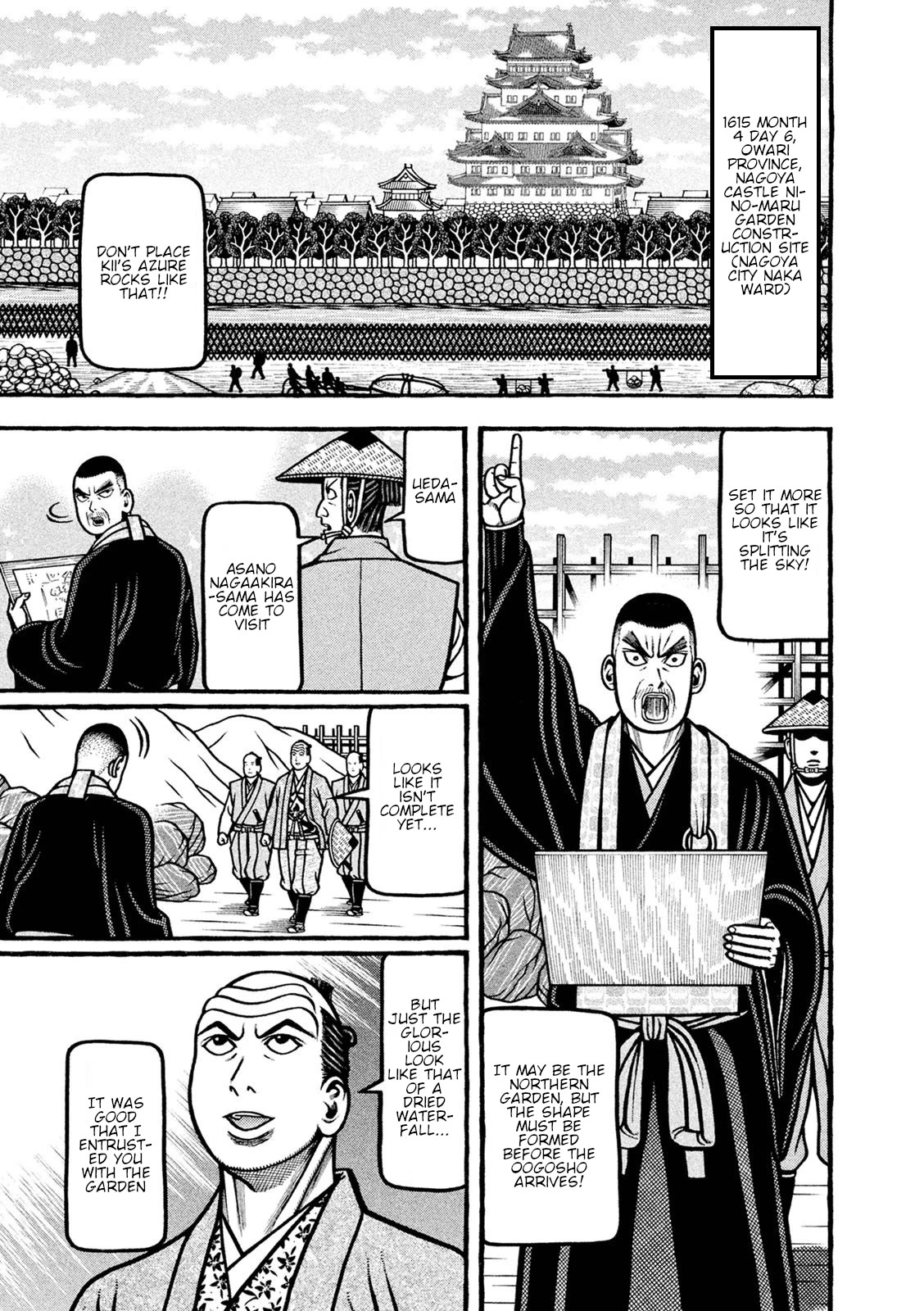 Hyougemono Chapter 245 page 1 - Chapter 245: Rock Garden