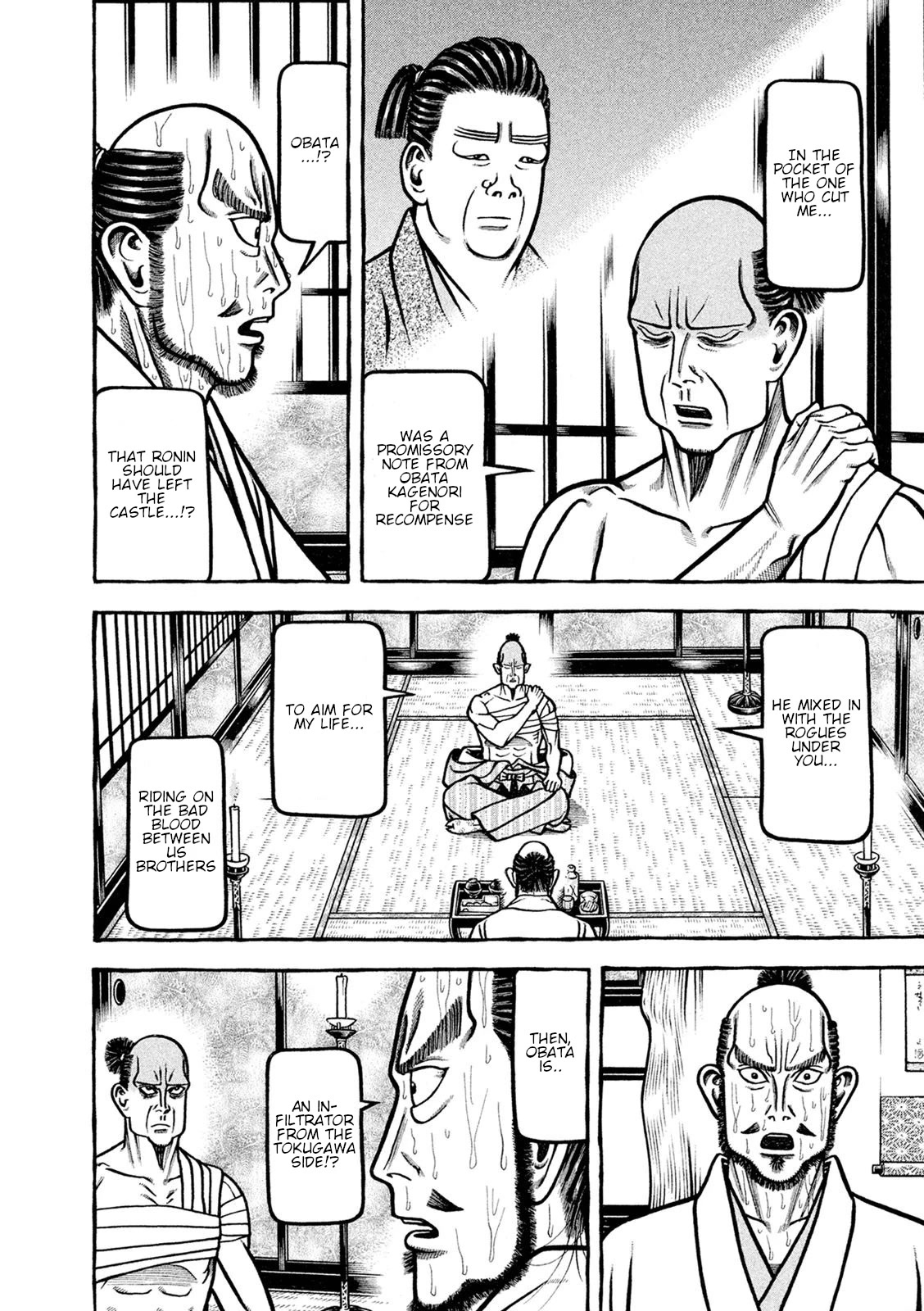 Hyougemono Chapter 245 page 16 - Chapter 245: Rock Garden