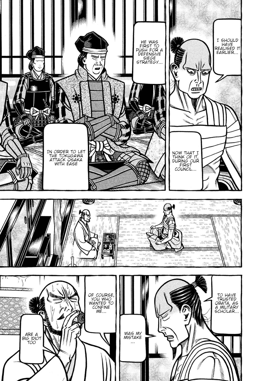 Hyougemono Chapter 245 page 17 - Chapter 245: Rock Garden