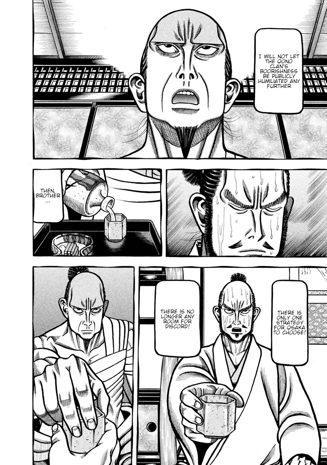 Hyougemono Chapter 245 page 18 - Chapter 245: Rock Garden