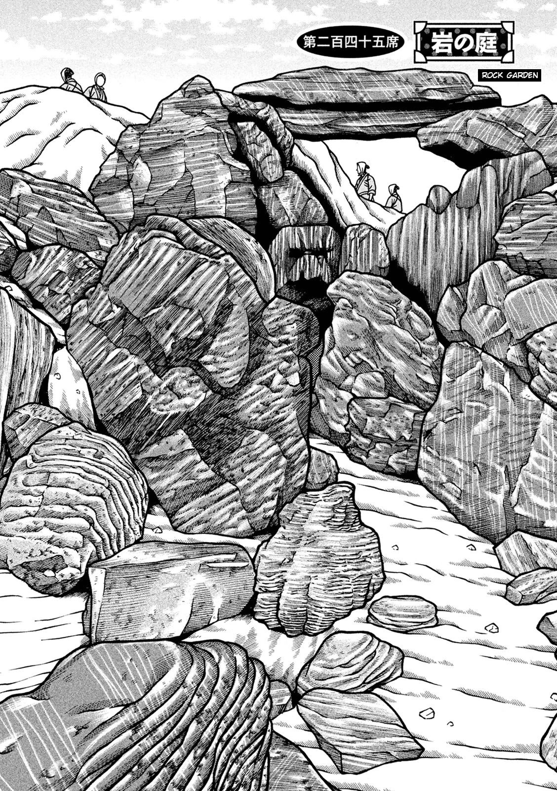Hyougemono Chapter 245 page 2 - Chapter 245: Rock Garden
