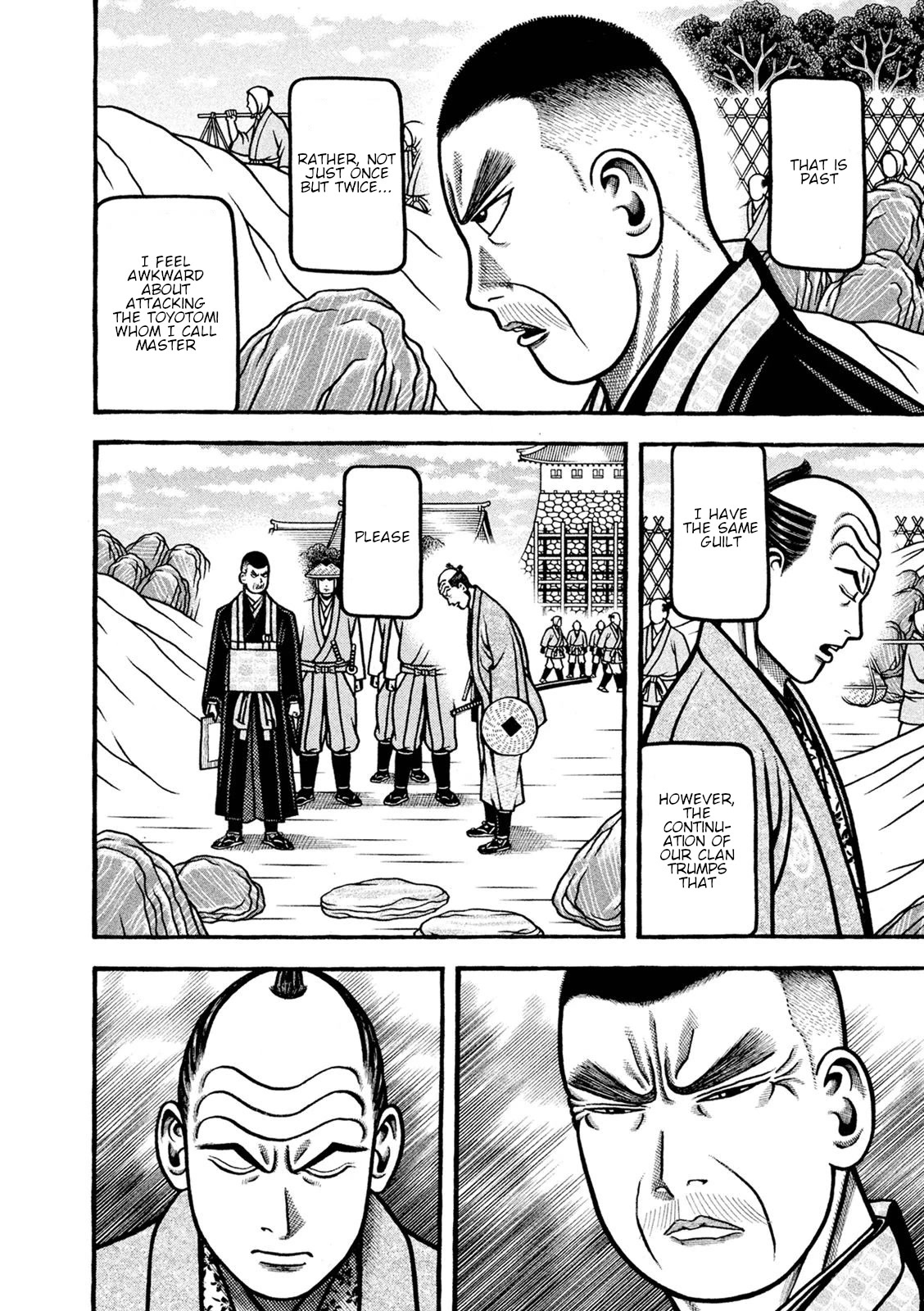Hyougemono Chapter 245 page 6 - Chapter 245: Rock Garden