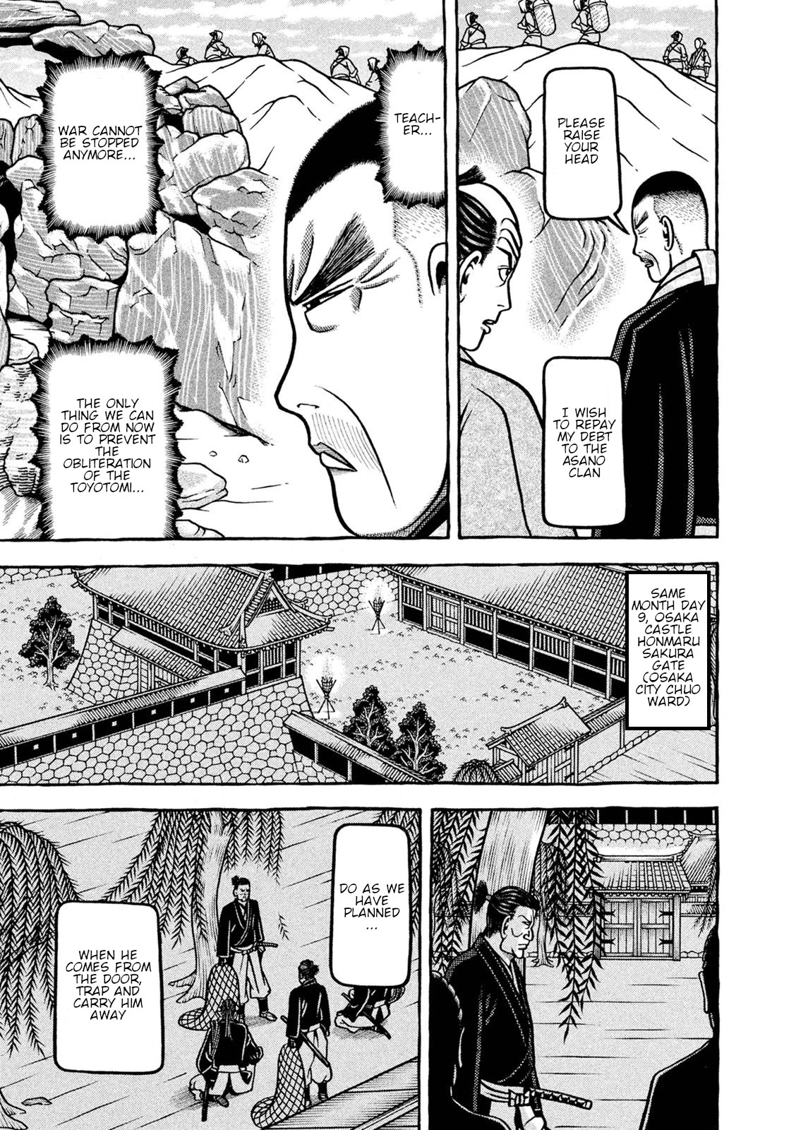 Hyougemono Chapter 245 page 7 - Chapter 245: Rock Garden