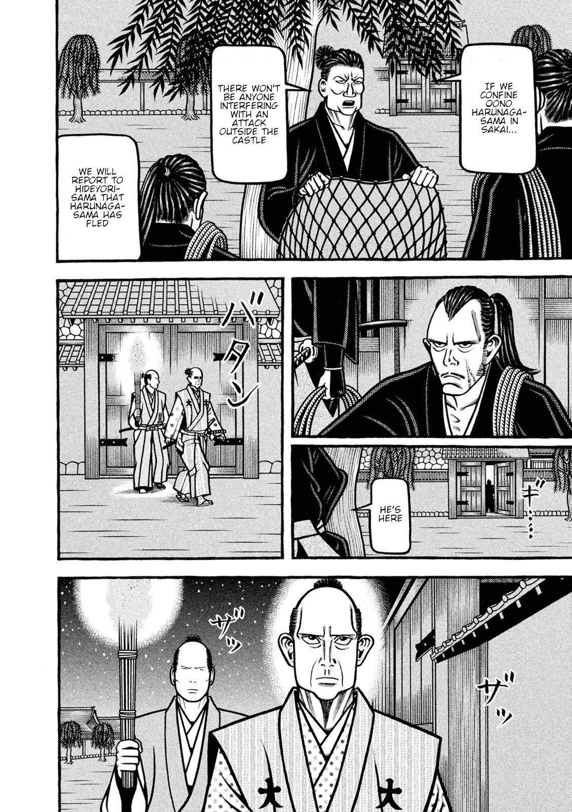 Hyougemono Chapter 245 page 8 - Chapter 245: Rock Garden