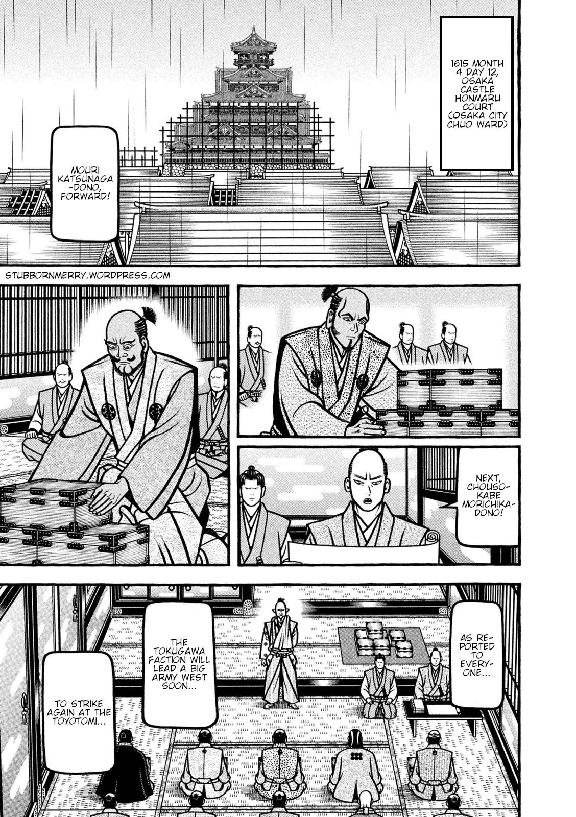 Hyougemono Chapter 246 page 1 - Chapter 246: My pupils are marine blue