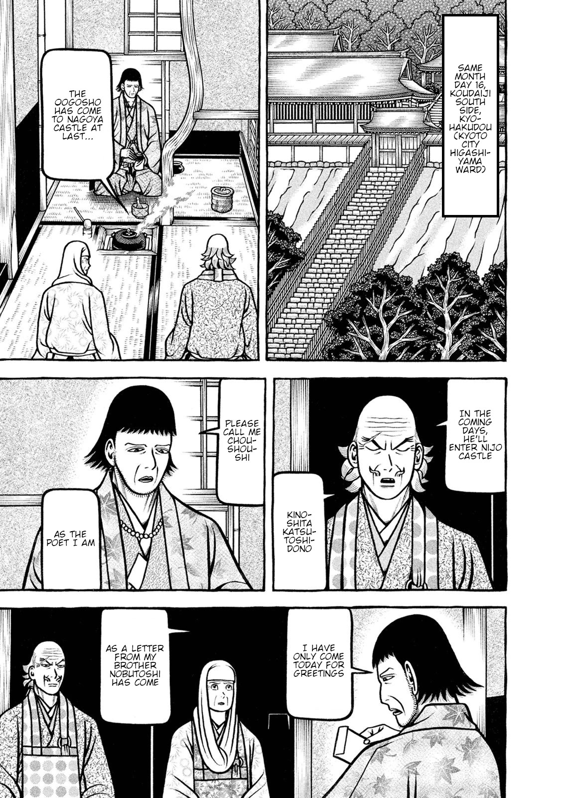 Hyougemono Chapter 246 page 13 - Chapter 246: My pupils are marine blue