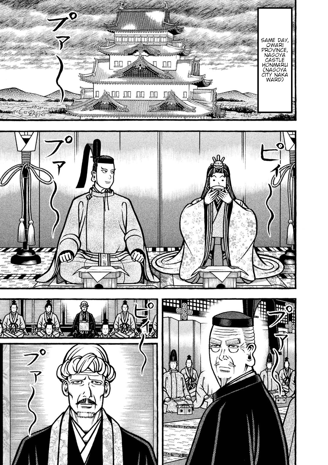 Hyougemono Chapter 246 page 5 - Chapter 246: My pupils are marine blue