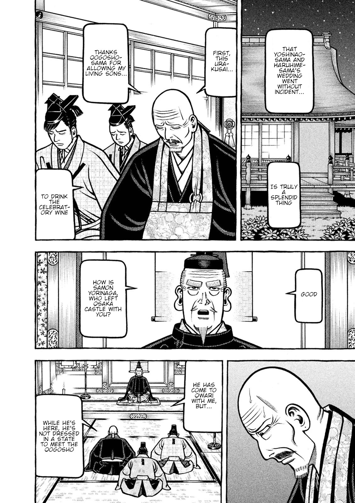 Hyougemono Chapter 246 page 6 - Chapter 246: My pupils are marine blue