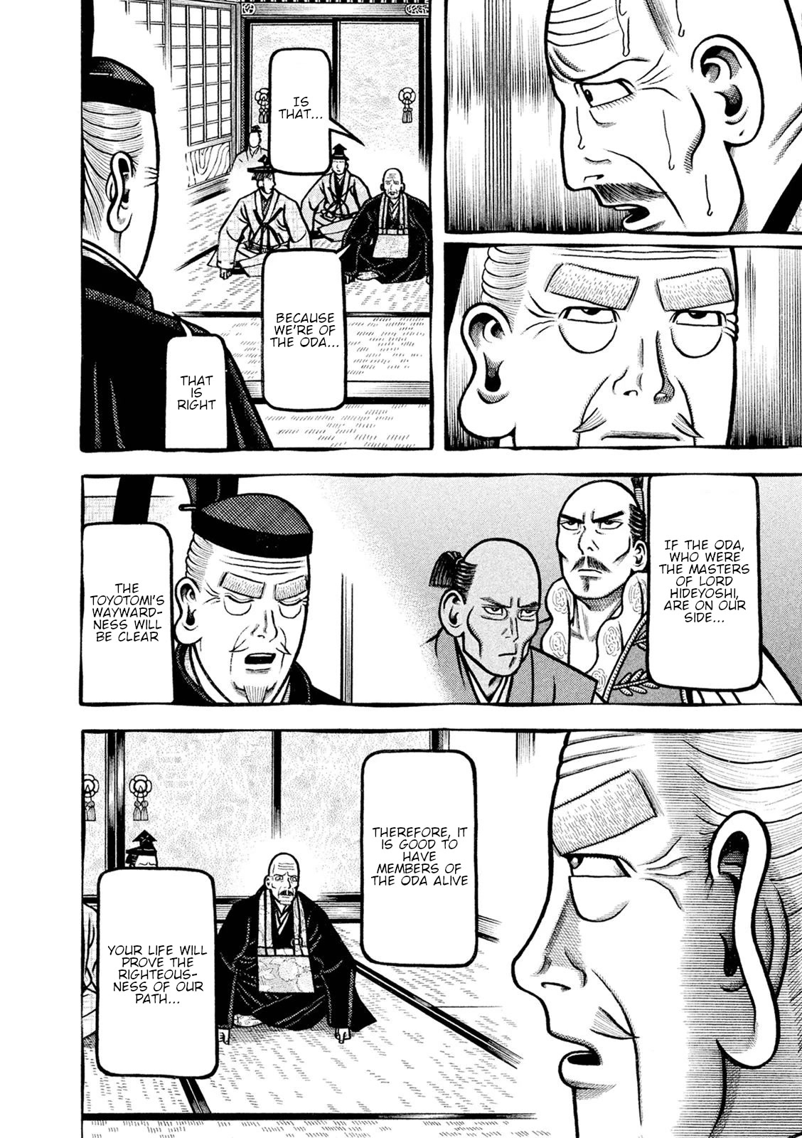 Hyougemono Chapter 246 page 8 - Chapter 246: My pupils are marine blue