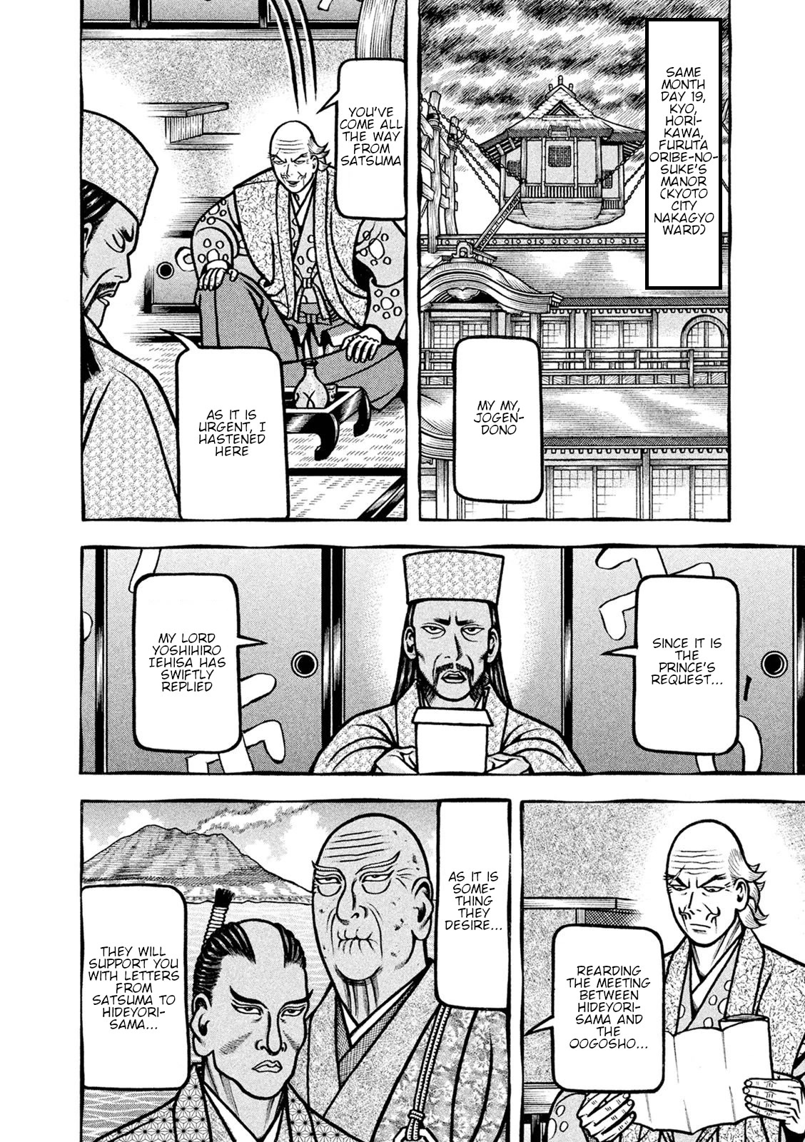 Hyougemono Chapter 247 page 10 - Chapter 247: A man’s heart