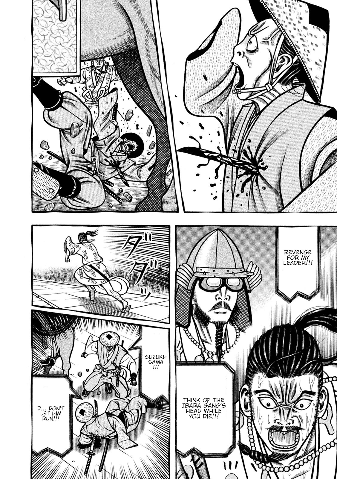 Hyougemono Chapter 247 page 18 - Chapter 247: A man’s heart