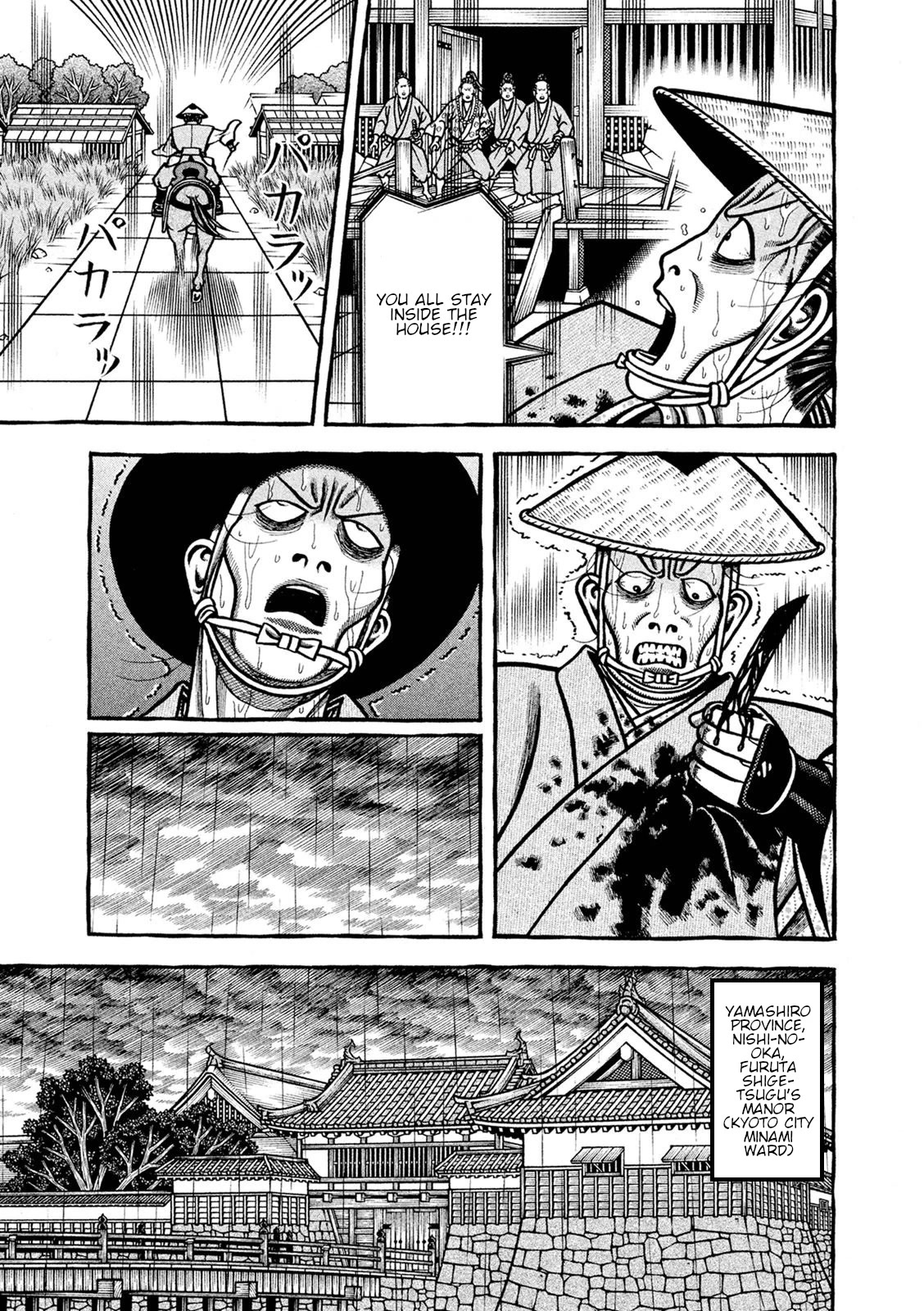 Hyougemono Chapter 247 page 19 - Chapter 247: A man’s heart