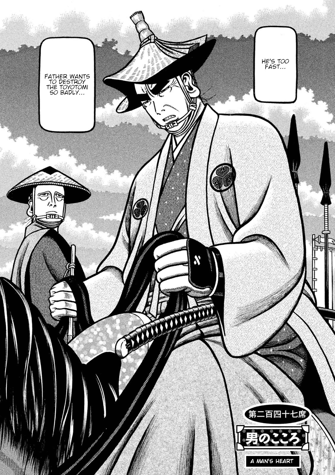 Hyougemono Chapter 247 page 2 - Chapter 247: A man’s heart
