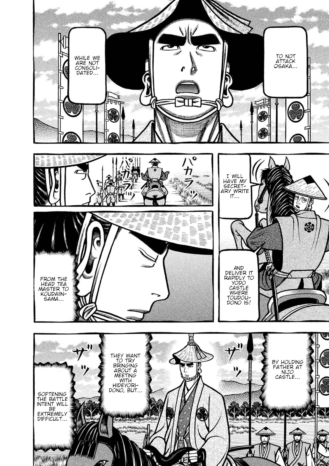 Hyougemono Chapter 247 page 4 - Chapter 247: A man’s heart
