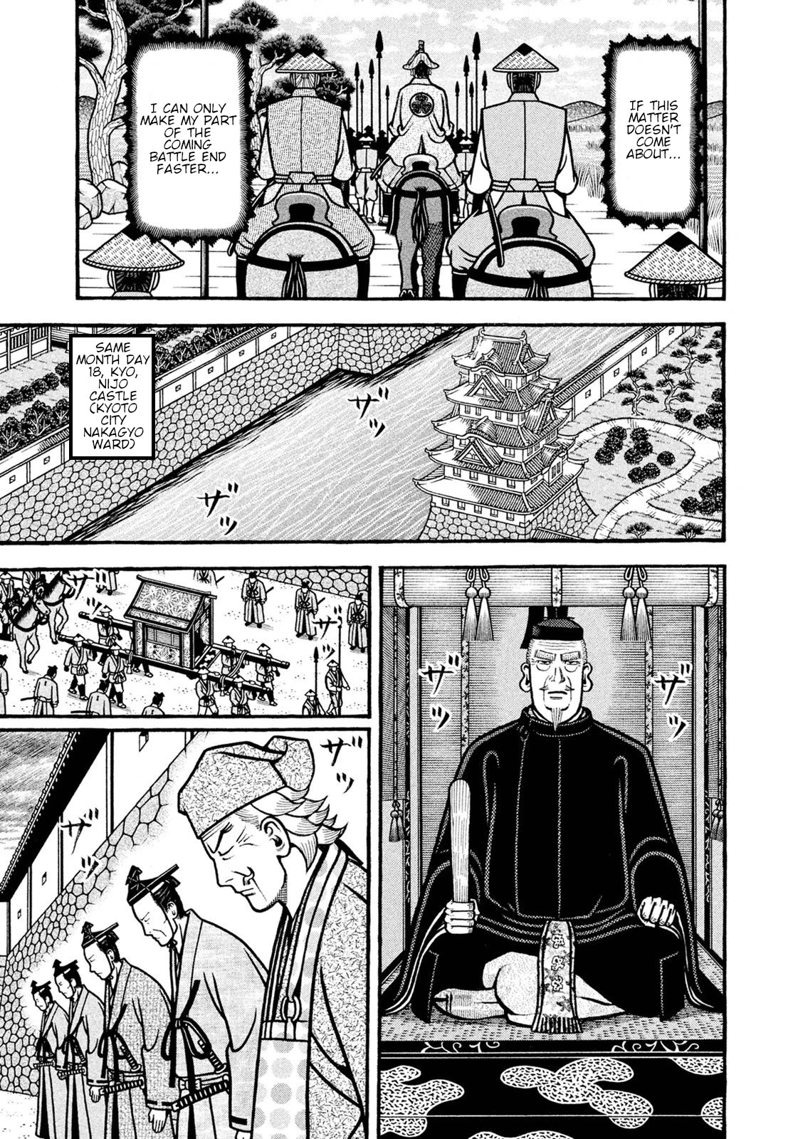 Hyougemono Chapter 247 page 5 - Chapter 247: A man’s heart