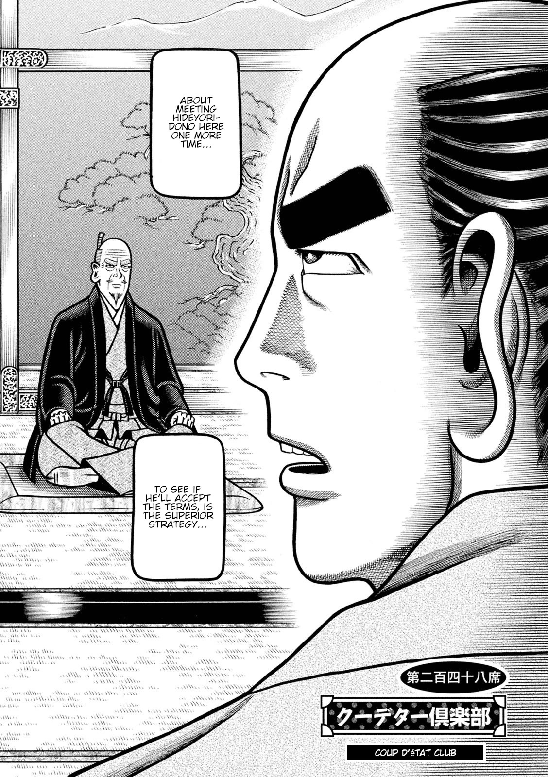 Hyougemono Chapter 248 page 2 - Chapter 248: Coup d’état club