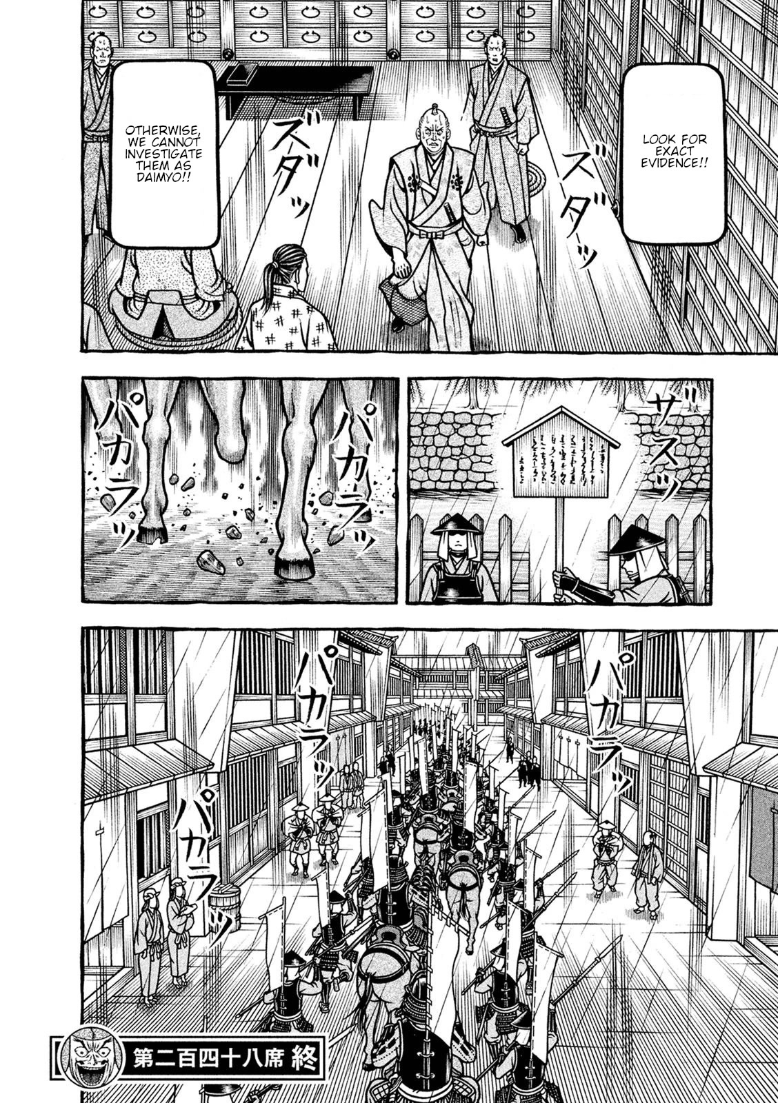 Hyougemono Chapter 248 page 20 - Chapter 248: Coup d’état club