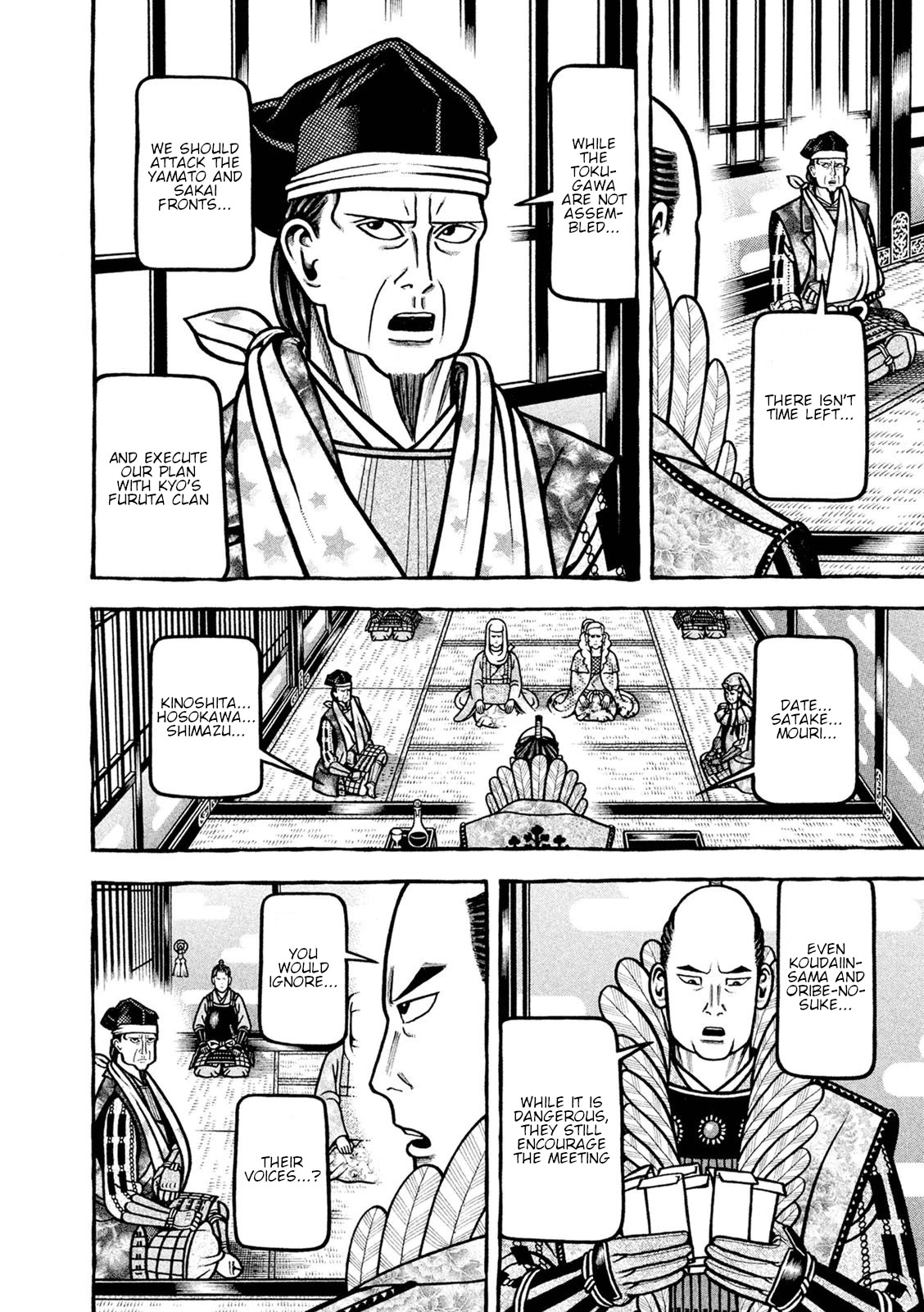 Hyougemono Chapter 248 page 6 - Chapter 248: Coup d’état club