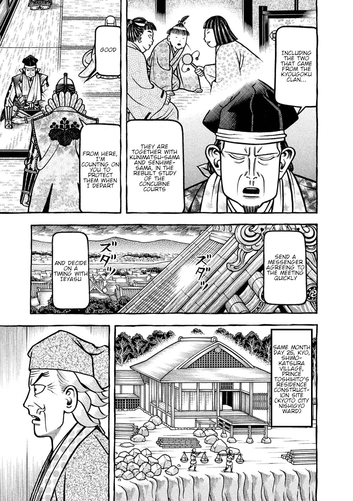 Hyougemono Chapter 248 page 9 - Chapter 248: Coup d’état club