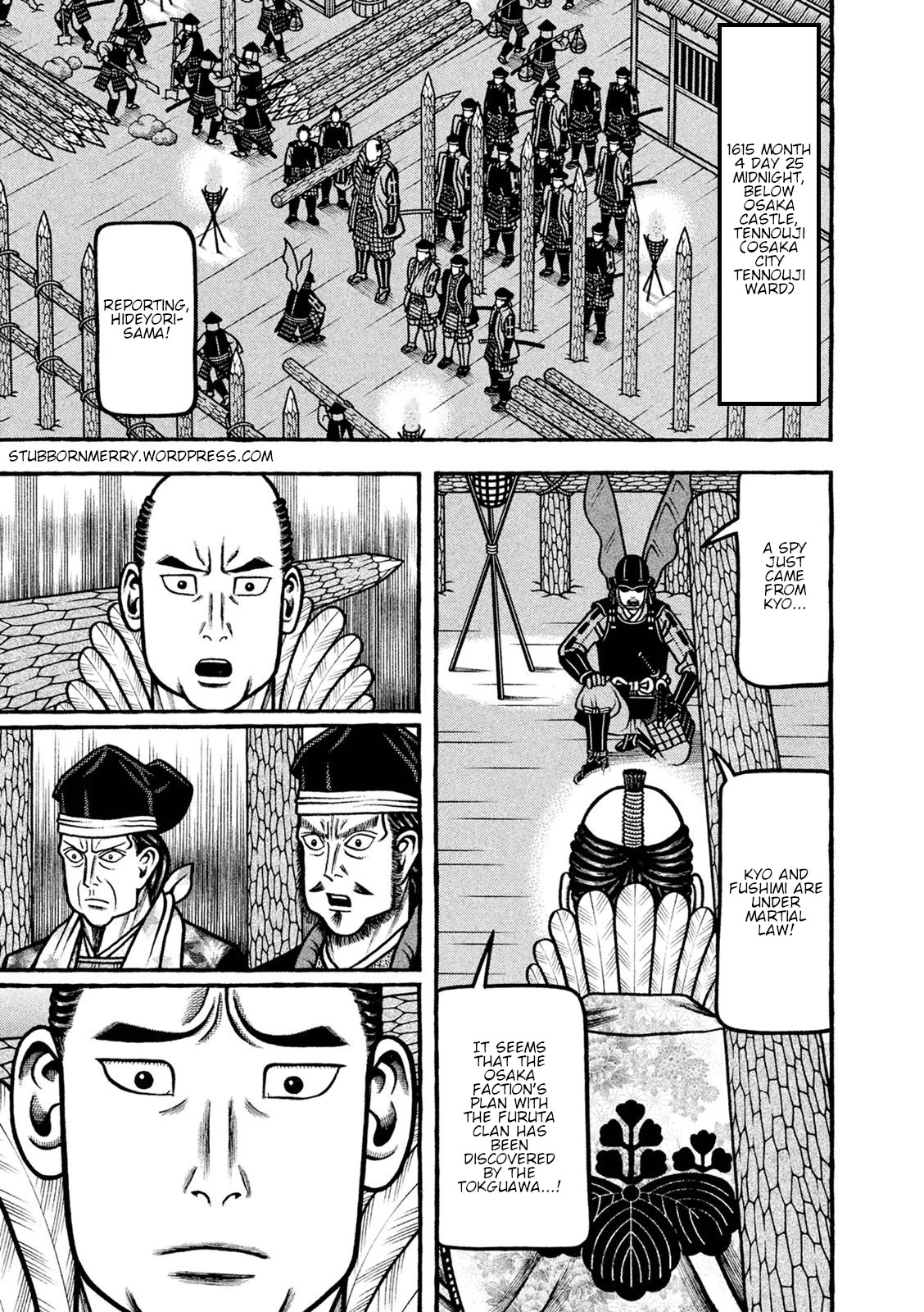 Hyougemono Chapter 249 page 1 - Chapter 249: Fearless lovely boy