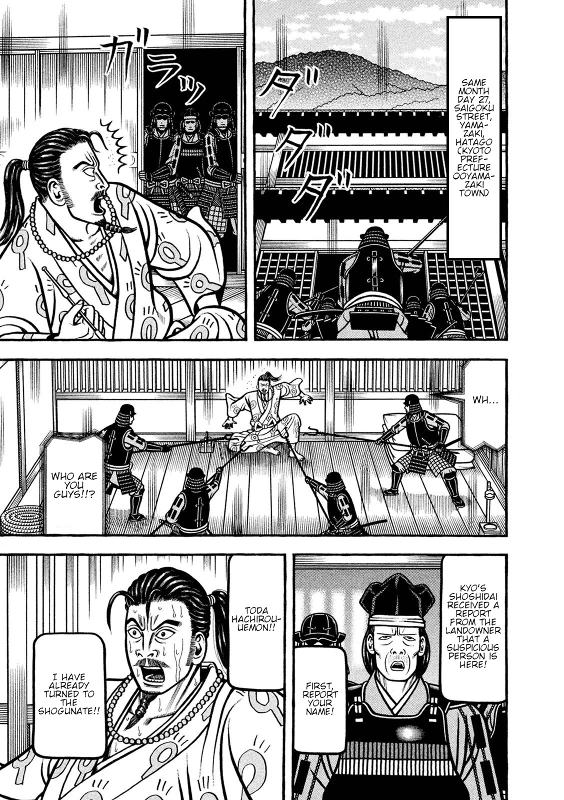 Hyougemono Chapter 249 page 11 - Chapter 249: Fearless lovely boy