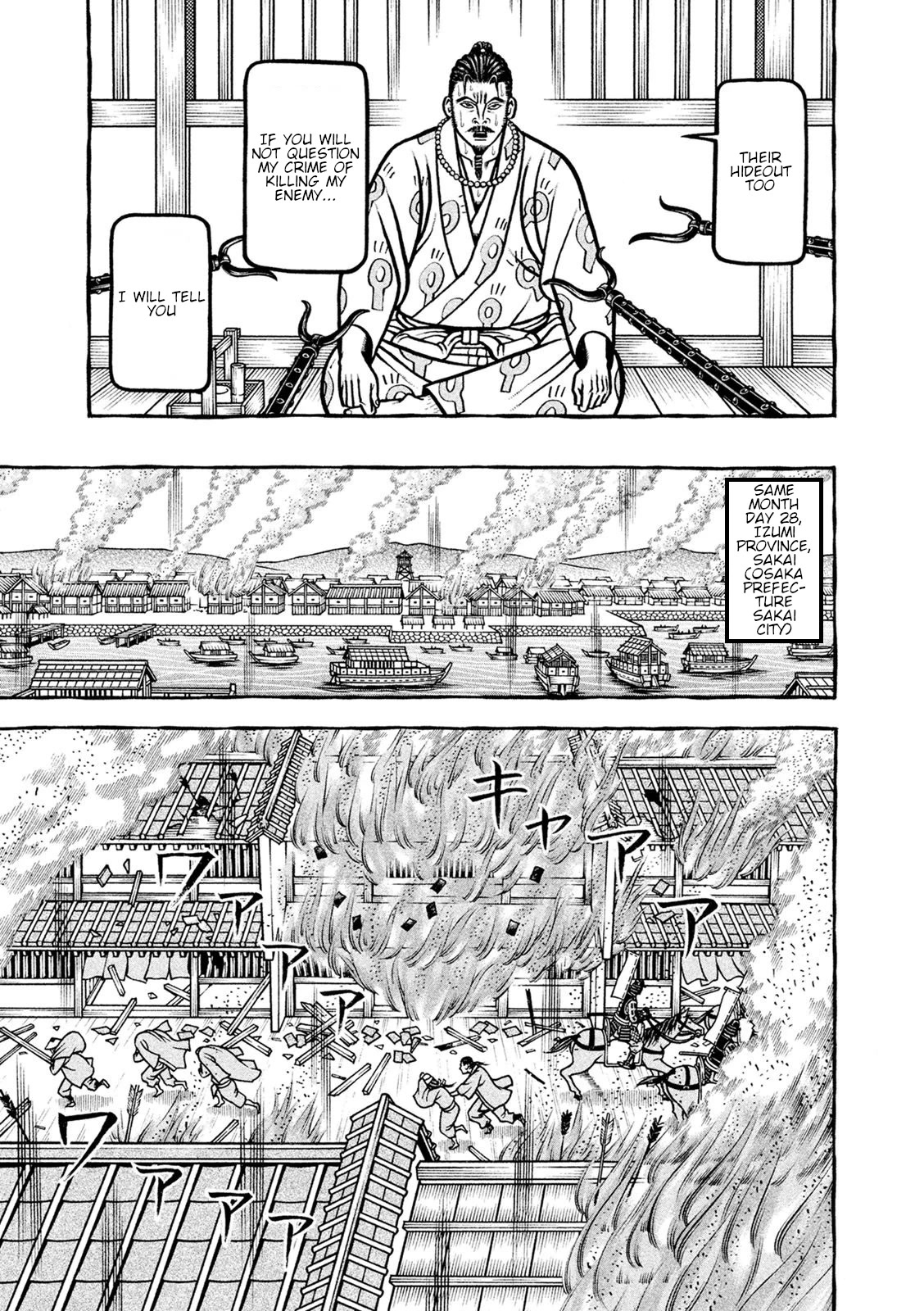 Hyougemono Chapter 249 page 13 - Chapter 249: Fearless lovely boy