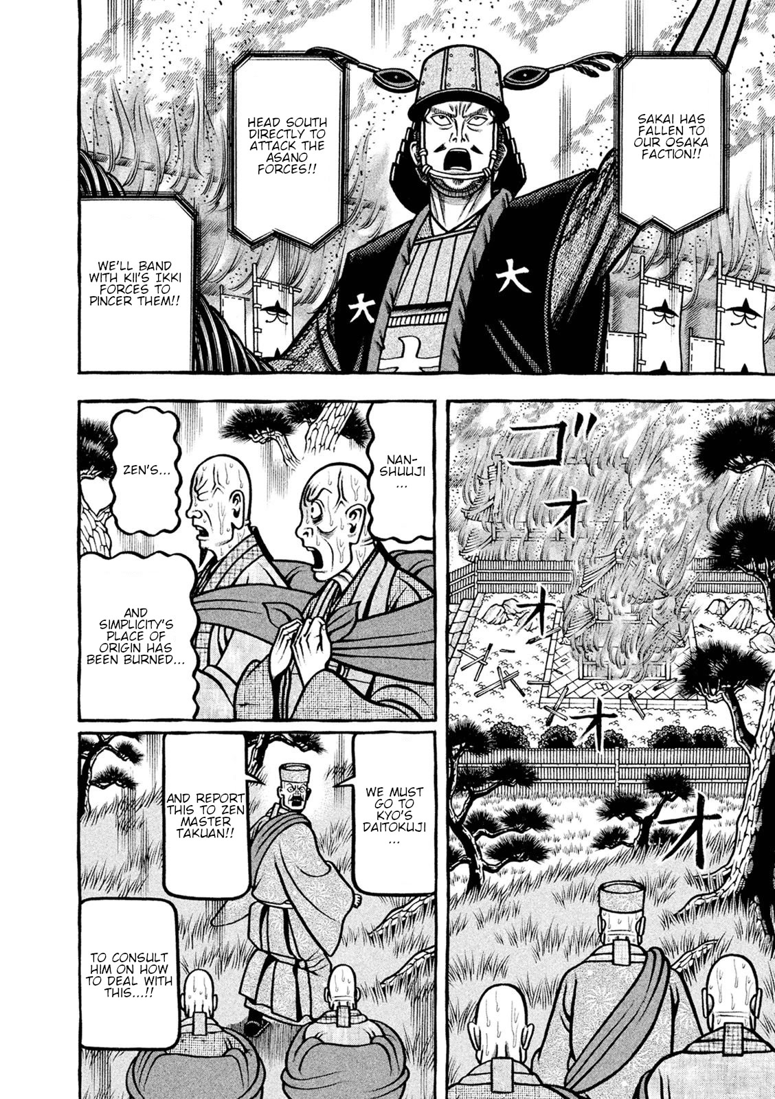 Hyougemono Chapter 249 page 14 - Chapter 249: Fearless lovely boy