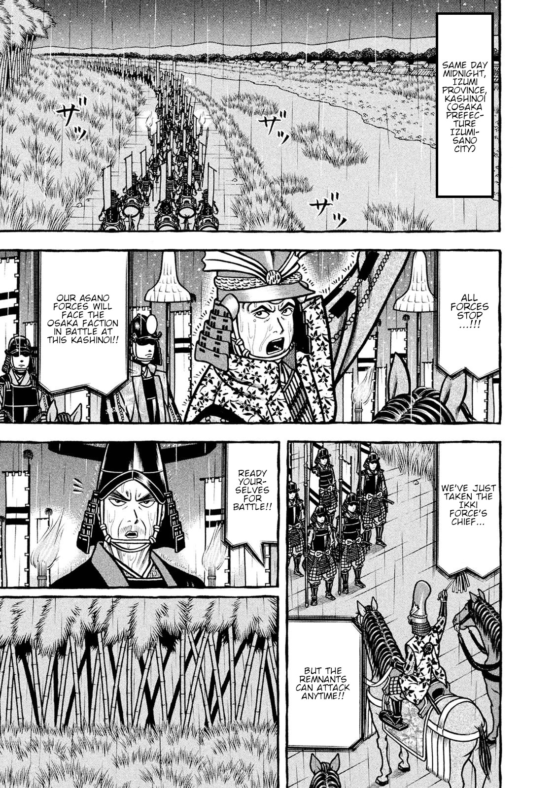 Hyougemono Chapter 249 page 15 - Chapter 249: Fearless lovely boy
