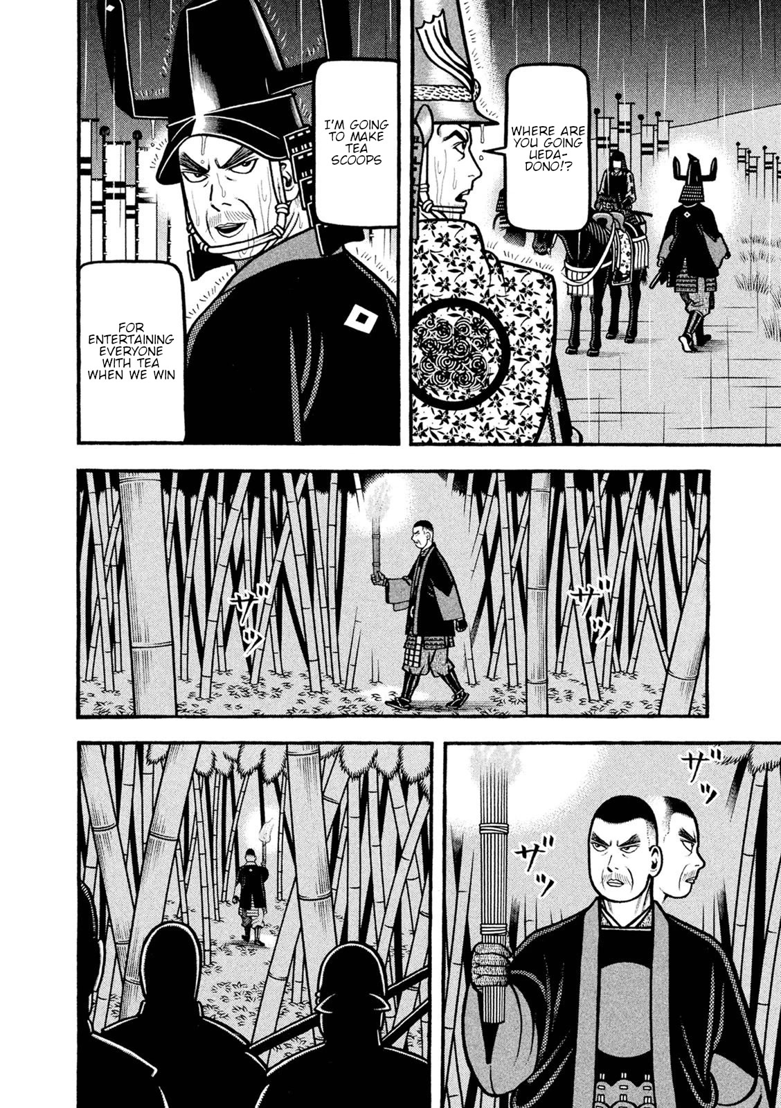 Hyougemono Chapter 249 page 16 - Chapter 249: Fearless lovely boy