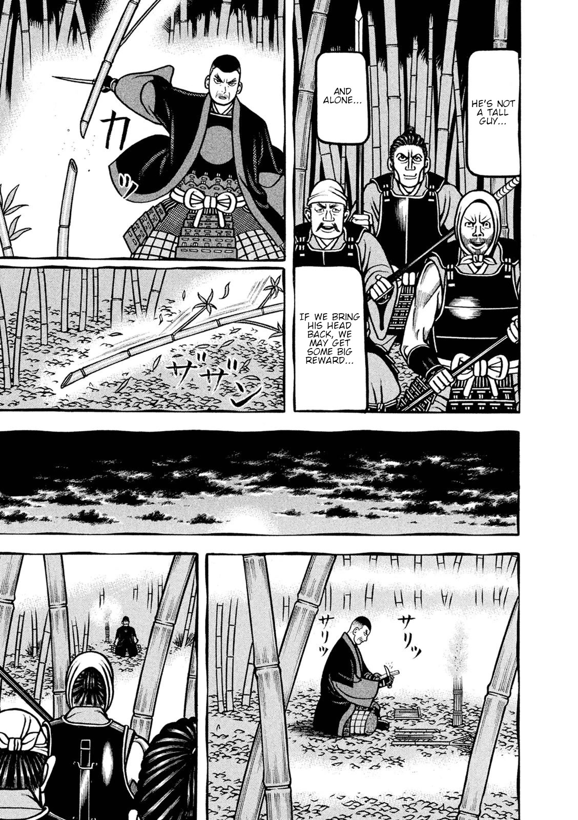 Hyougemono Chapter 249 page 17 - Chapter 249: Fearless lovely boy