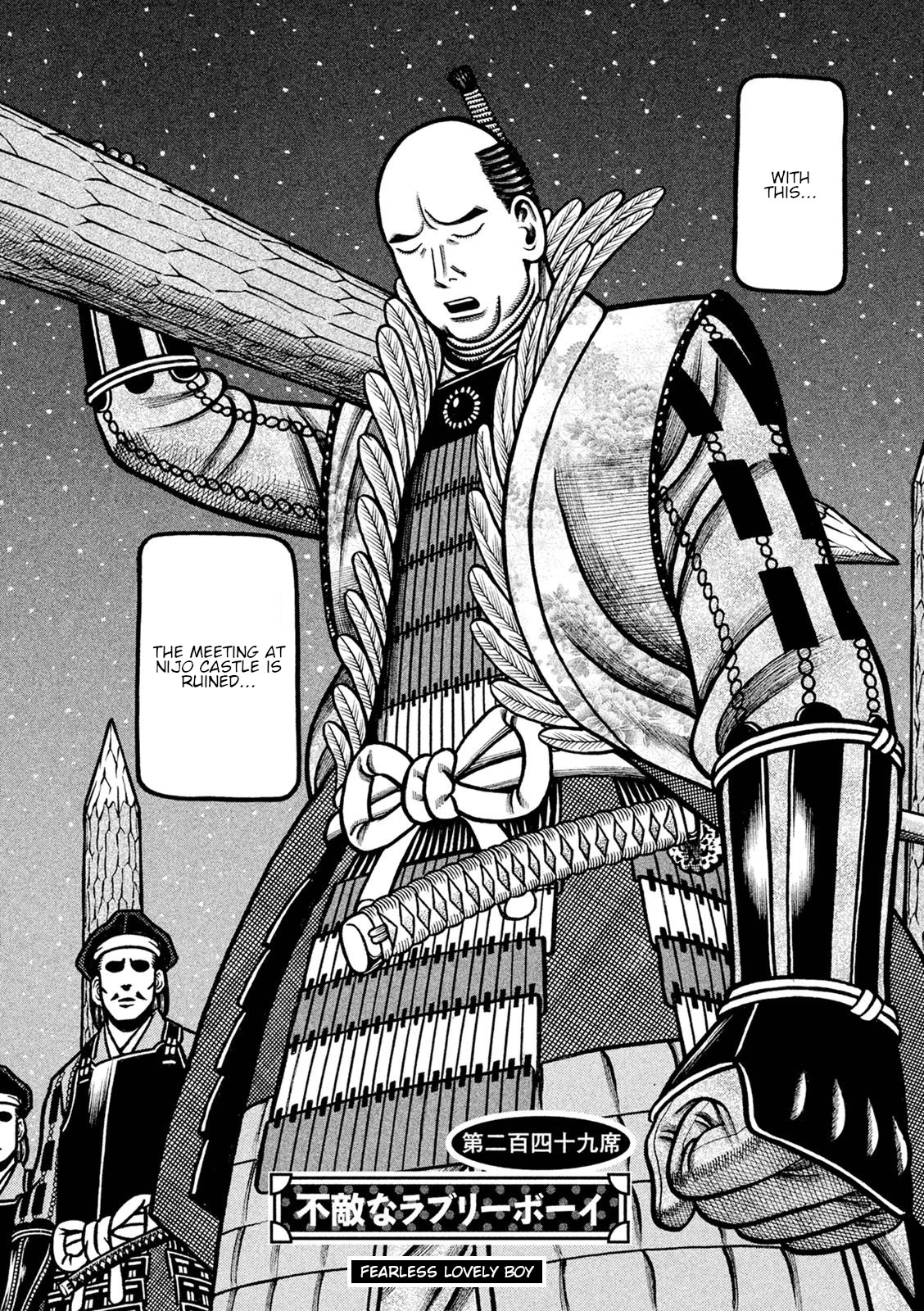 Hyougemono Chapter 249 page 2 - Chapter 249: Fearless lovely boy