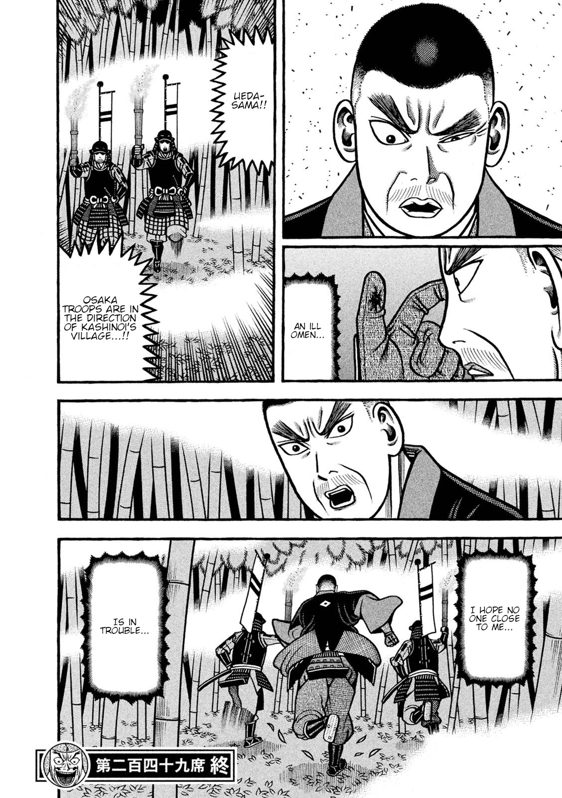 Hyougemono Chapter 249 page 20 - Chapter 249: Fearless lovely boy