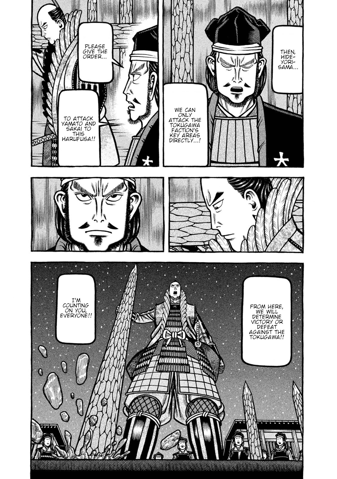 Hyougemono Chapter 249 page 3 - Chapter 249: Fearless lovely boy