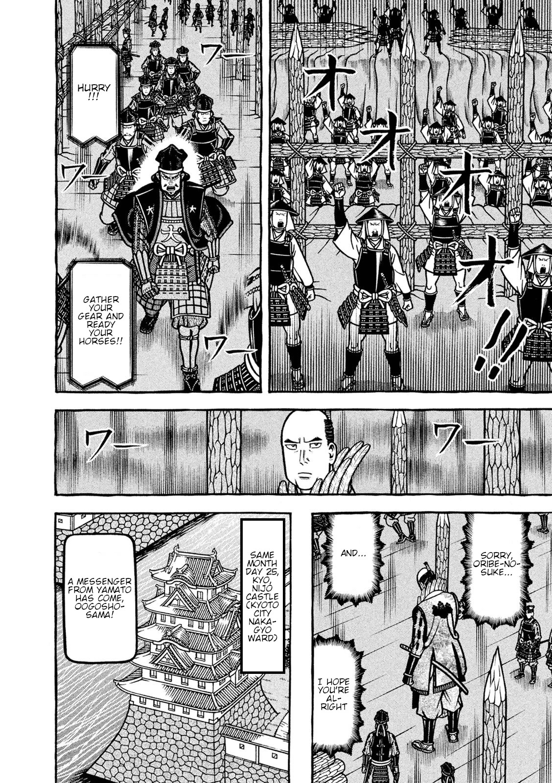 Hyougemono Chapter 249 page 4 - Chapter 249: Fearless lovely boy
