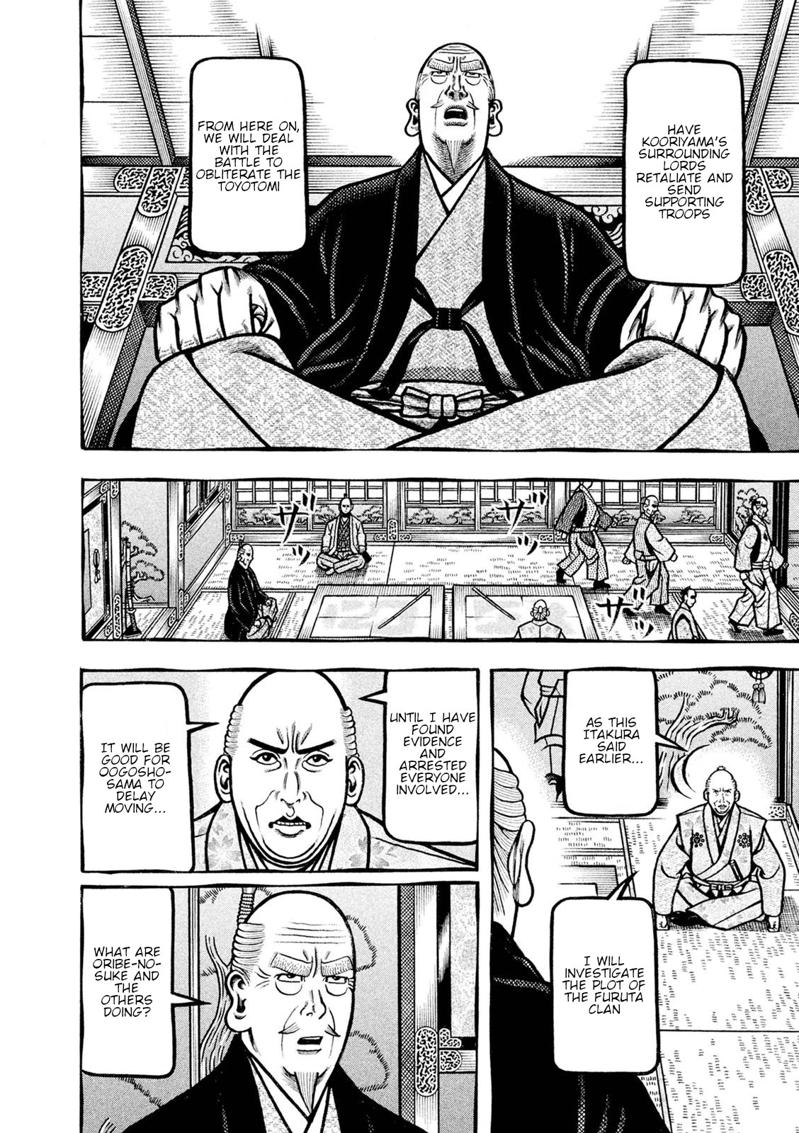Hyougemono Chapter 249 page 6 - Chapter 249: Fearless lovely boy