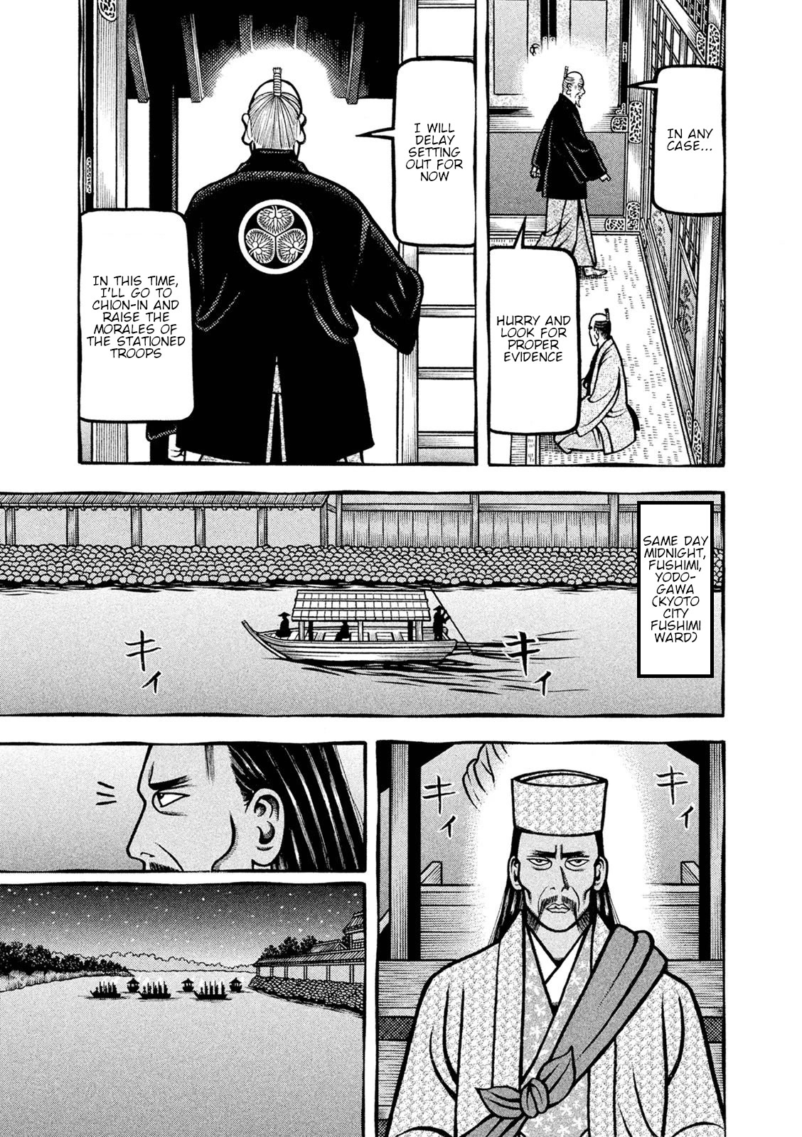 Hyougemono Chapter 249 page 9 - Chapter 249: Fearless lovely boy