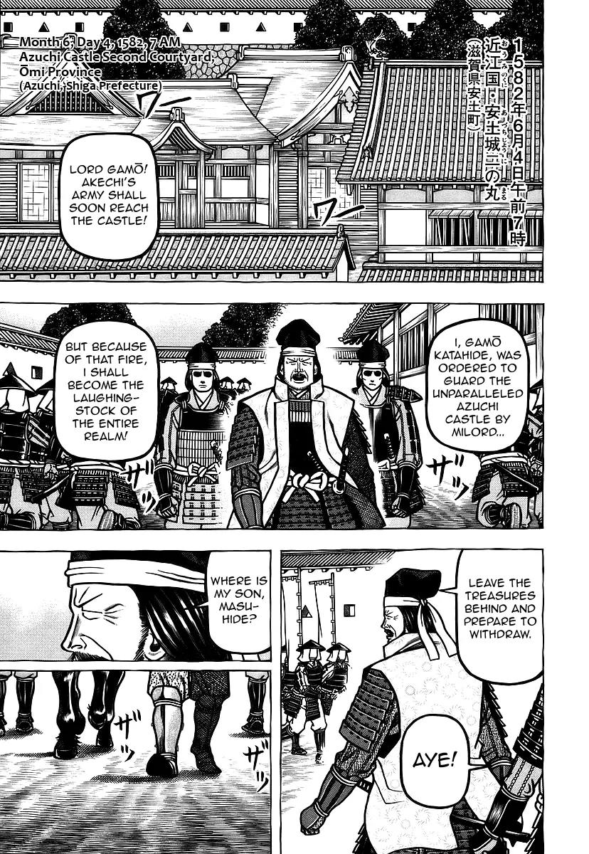 Hyougemono Chapter 25 page 1 - Chapter 25: Nobunaga On My Mind