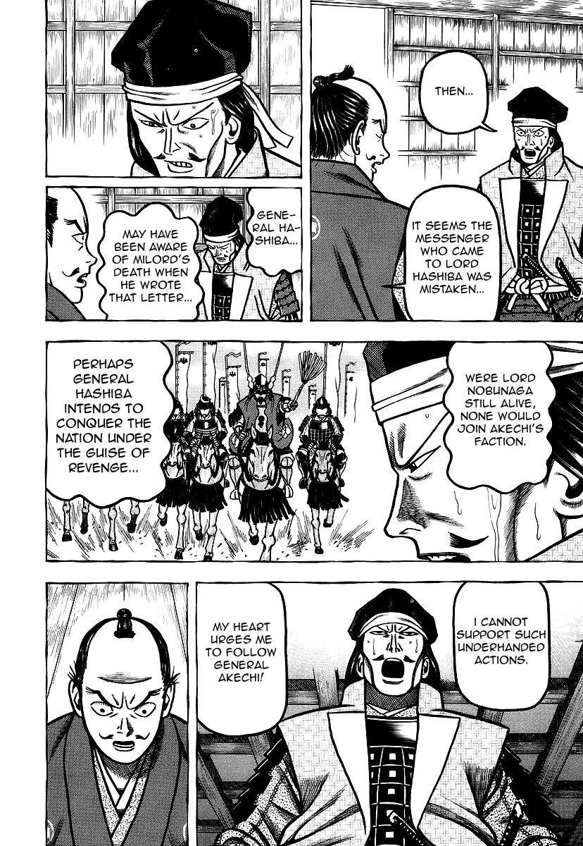 Hyougemono Chapter 25 page 10 - Chapter 25: Nobunaga On My Mind