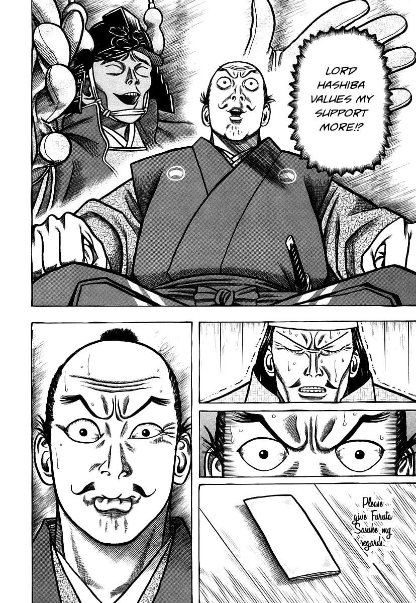 Hyougemono Chapter 25 page 12 - Chapter 25: Nobunaga On My Mind