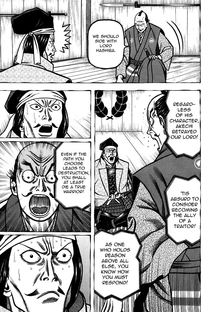 Hyougemono Chapter 25 page 13 - Chapter 25: Nobunaga On My Mind
