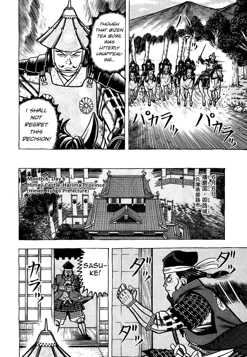 Hyougemono Chapter 25 page 14 - Chapter 25: Nobunaga On My Mind