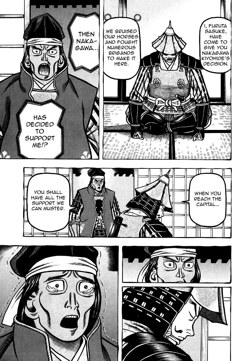 Hyougemono Chapter 25 page 15 - Chapter 25: Nobunaga On My Mind