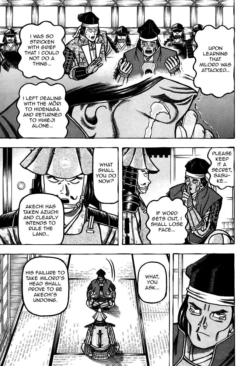 Hyougemono Chapter 25 page 17 - Chapter 25: Nobunaga On My Mind
