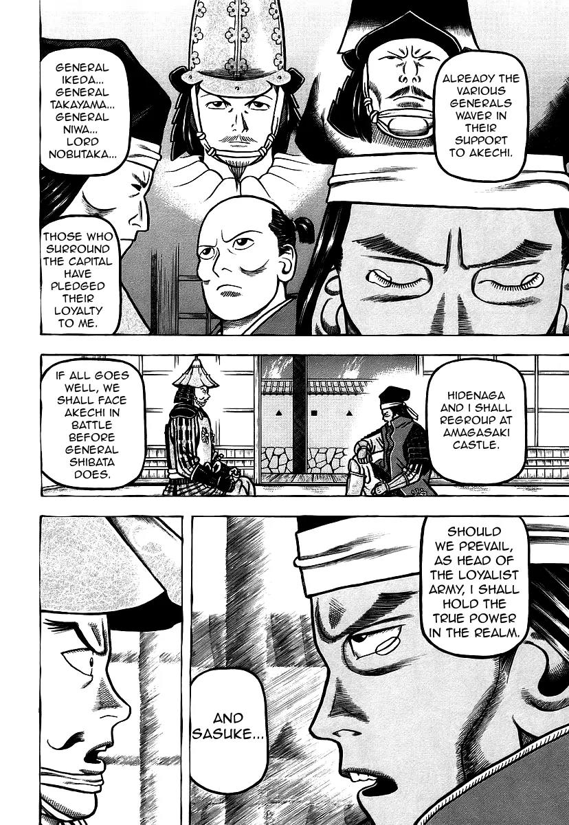 Hyougemono Chapter 25 page 18 - Chapter 25: Nobunaga On My Mind