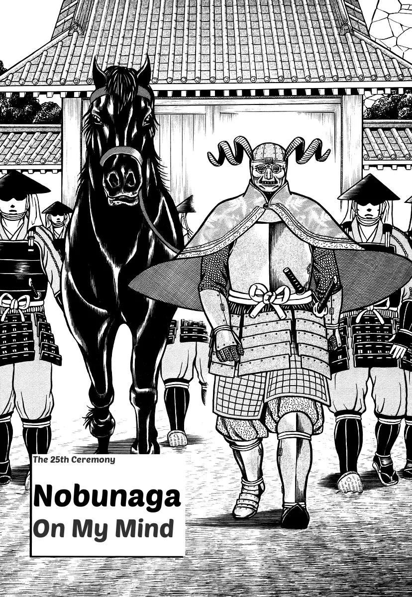Hyougemono Chapter 25 page 2 - Chapter 25: Nobunaga On My Mind