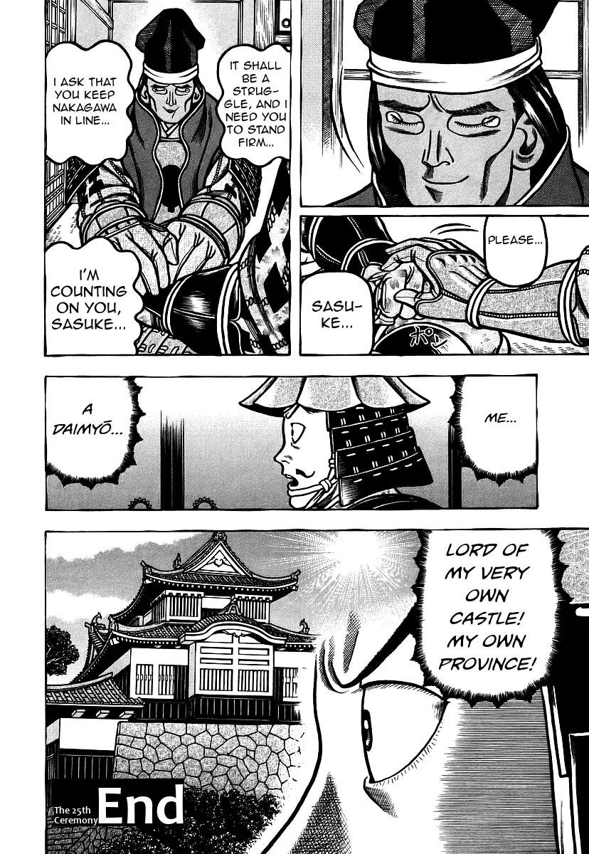 Hyougemono Chapter 25 page 20 - Chapter 25: Nobunaga On My Mind