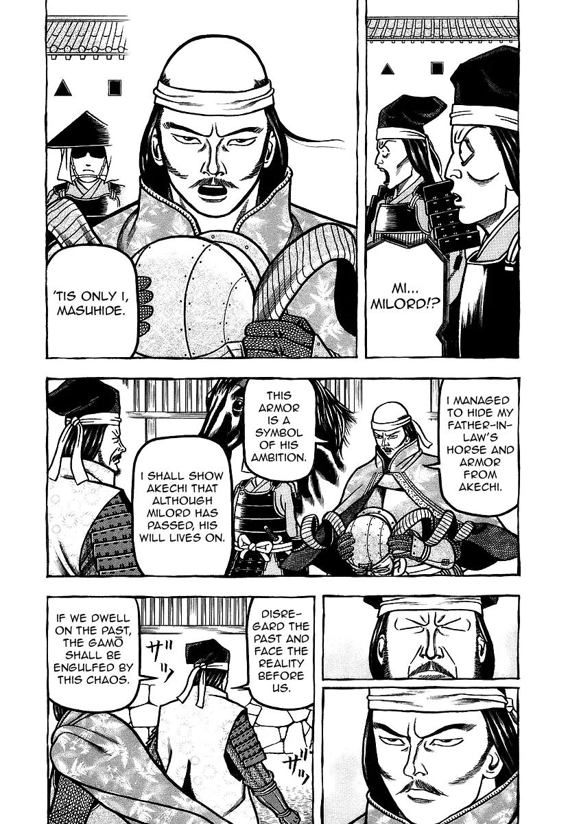 Hyougemono Chapter 25 page 3 - Chapter 25: Nobunaga On My Mind